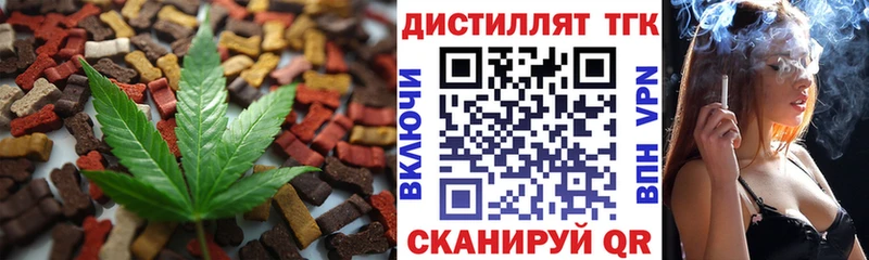 Canna-Cookies конопля  цены наркотик  Чернушка 