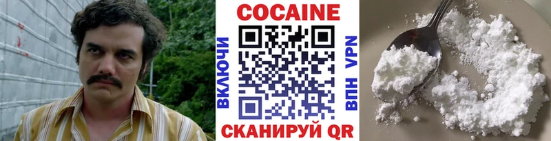 КОКАИН FishScale  Чернушка 