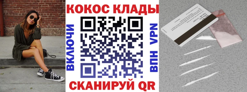 Cocaine FishScale Чернушка