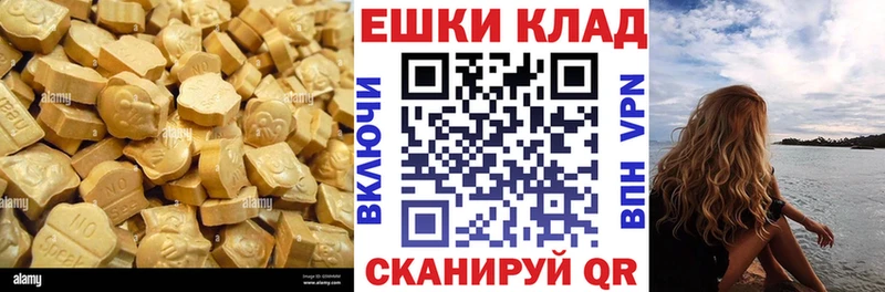 Ecstasy XTC  Чернушка 