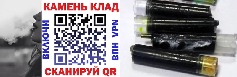 ГАШИШ Изолятор  блэк спрут вход  Чернушка 