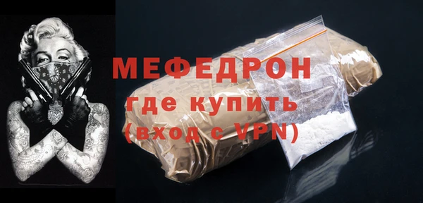 таблы Белокуриха
