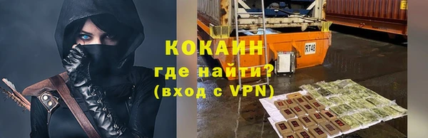 МДМА Белоозёрский