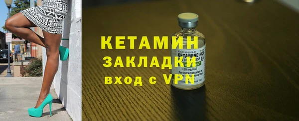 ALPHA-PVP Балахна