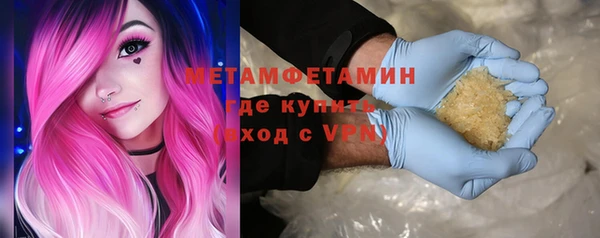 шишки Балабаново