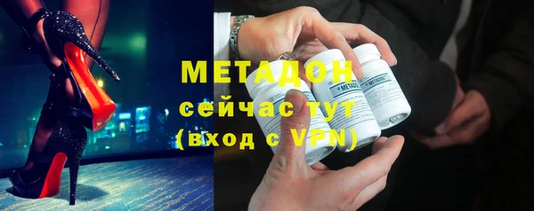 MDMA Premium VHQ Зеленодольск