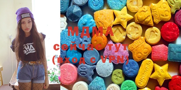 ALPHA PVP Зеленокумск