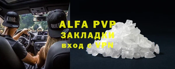 скорость mdpv Баксан