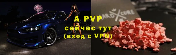 таблы Белокуриха