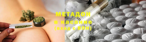 MDMA Premium VHQ Зеленодольск