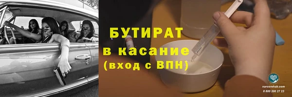шишки Балабаново
