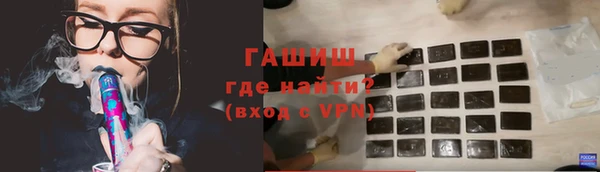 ALPHA PVP Зеленокумск