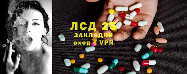 ALPHA PVP Зеленокумск