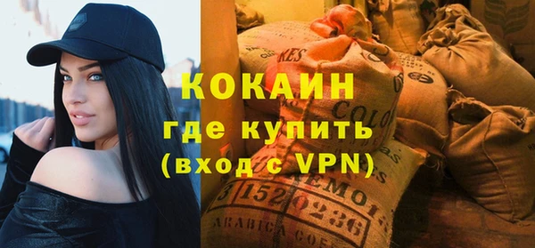 ALPHA PVP Зеленокумск