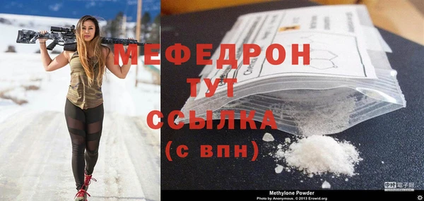 ALPHA PVP Зеленокумск