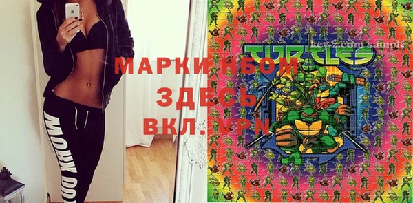ALPHA-PVP Балахна