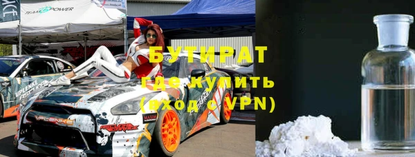 скорость mdpv Баксан