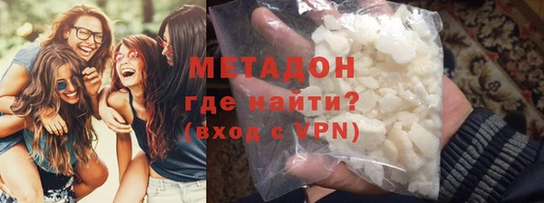 MDMA Premium VHQ Зеленодольск
