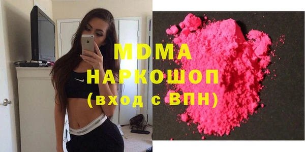 MDMA Premium VHQ Зеленодольск