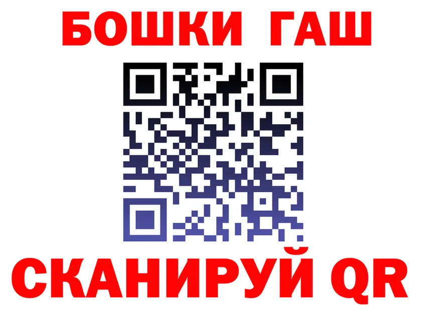 МЕФ 4 MMC ТОР это блэк спрут Чернушка