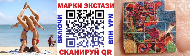 Марки NBOMe 1500мкг  blacksprut ссылка  сайты даркнета наркотические препараты  Чернушка 